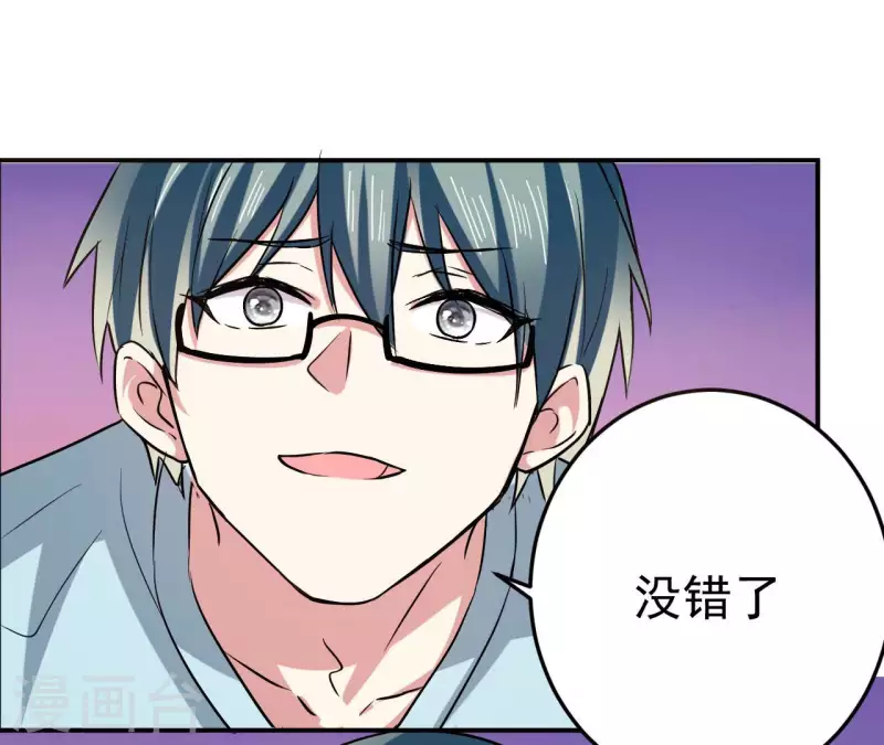 第62话 成功入侵(1/2)-第68话