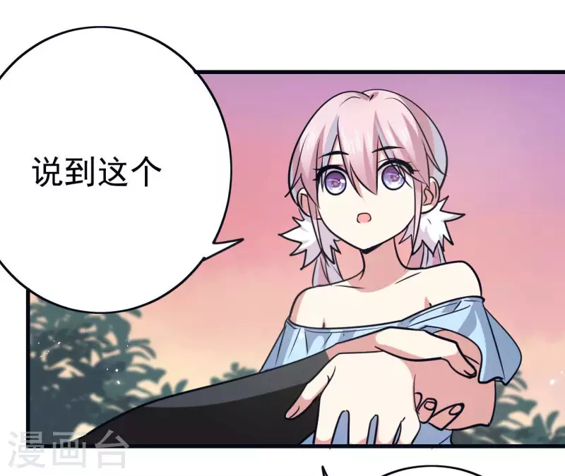 第64话 猪弟弟(1/2)-第70话