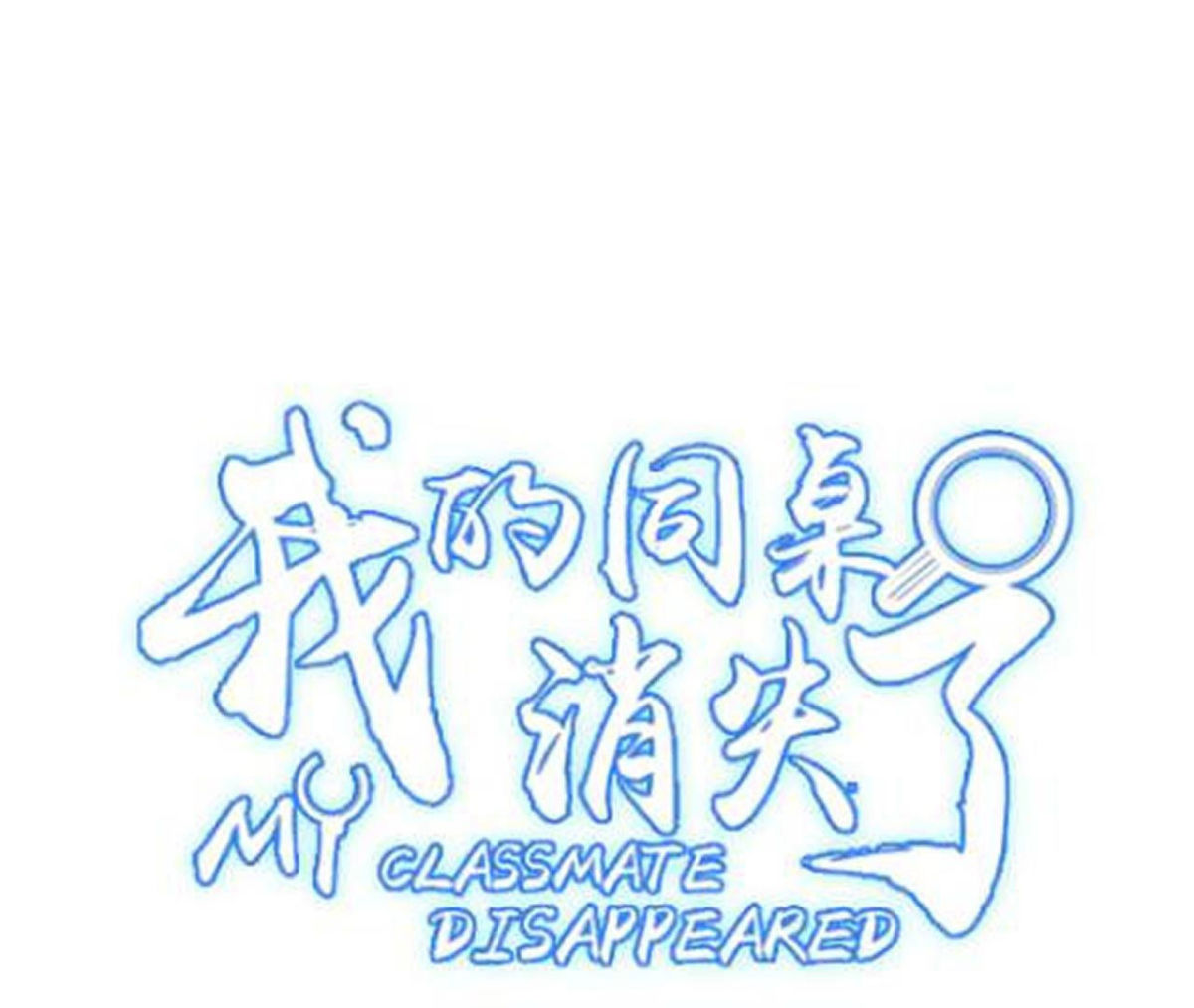 第63话 猪弟弟(1/2)-第64话