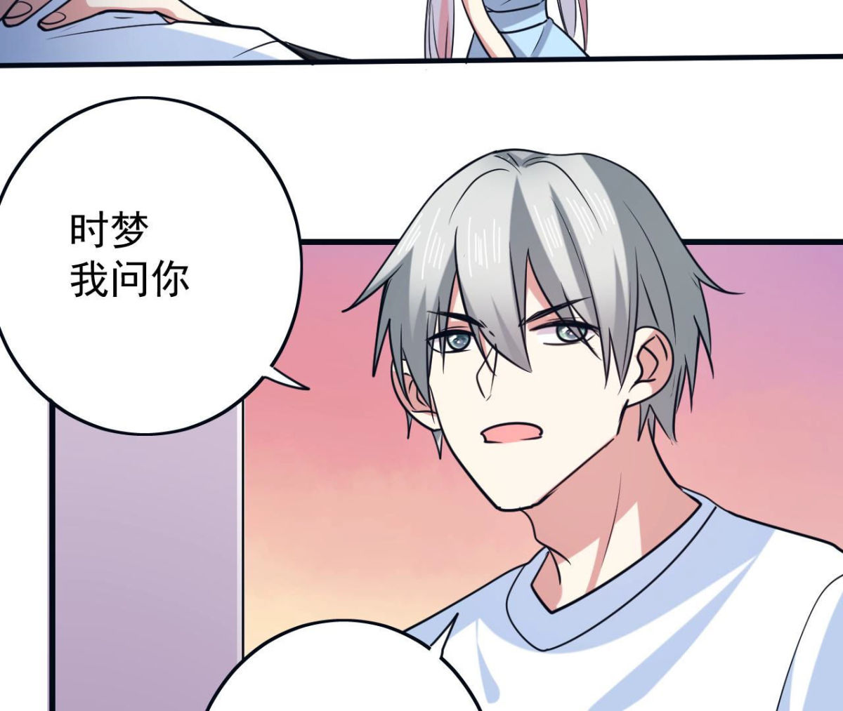 第63话 猪弟弟(1/2)-第64话