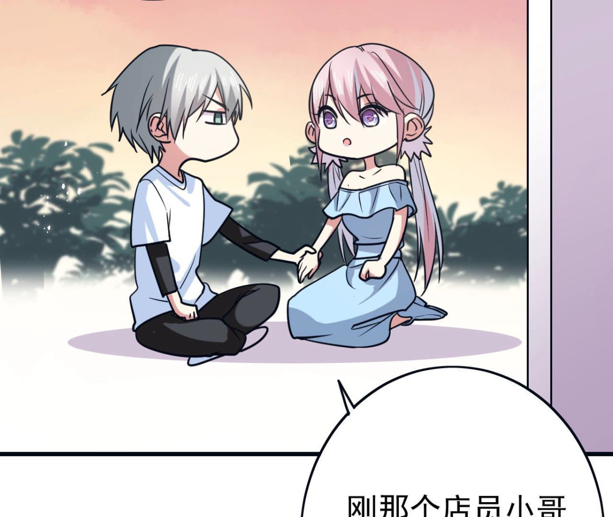 第63话 猪弟弟(1/2)-第64话