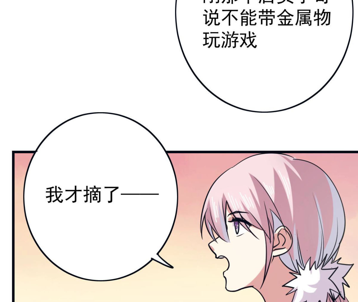 第63话 猪弟弟(1/2)-第64话