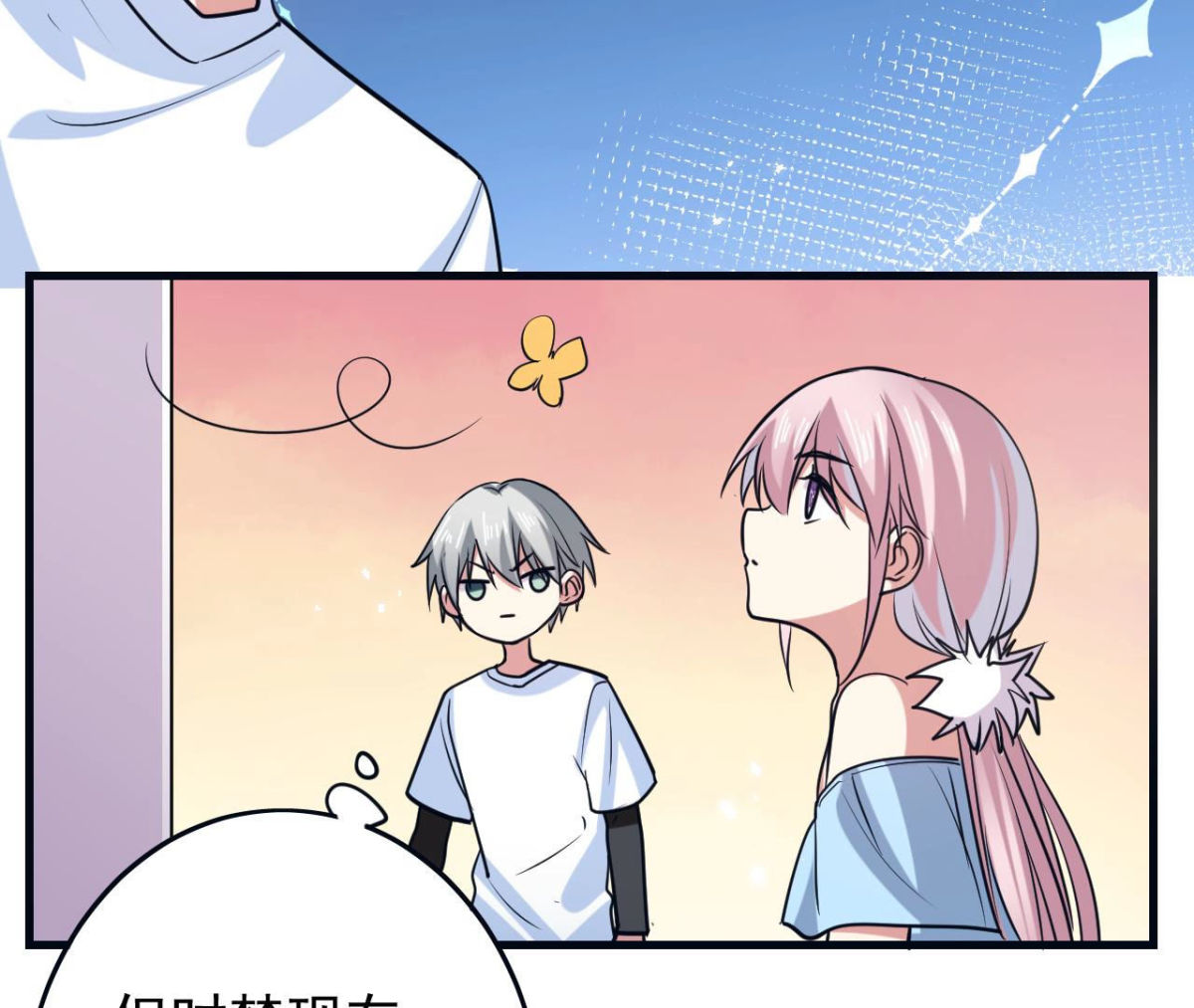 第63话 猪弟弟(1/2)-第64话