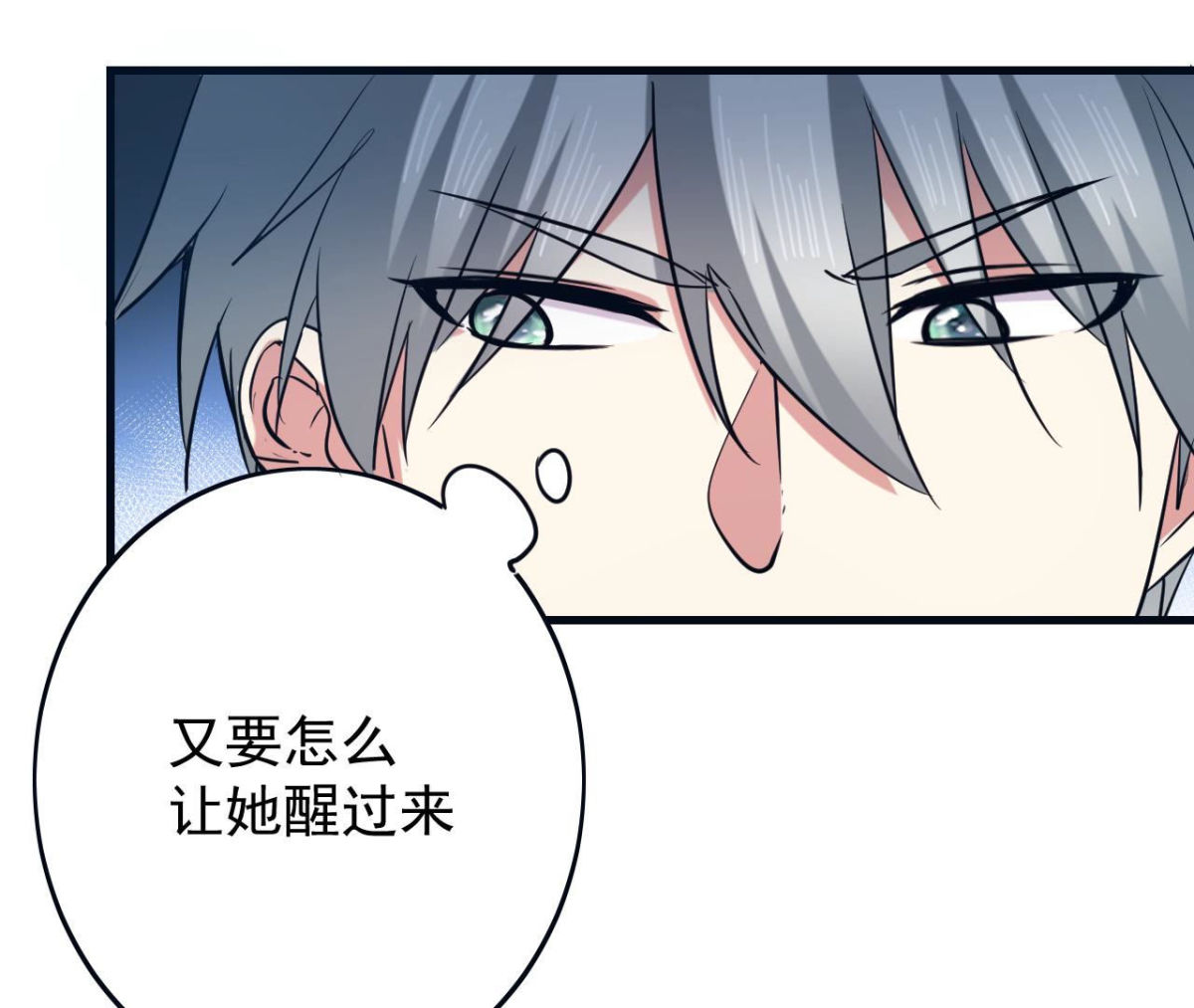 第63话 猪弟弟(1/2)-第64话