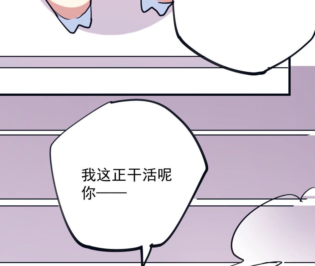 第63话 猪弟弟(1/2)-第64话