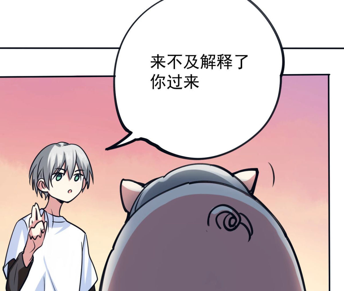 第63话 猪弟弟(1/2)-第64话