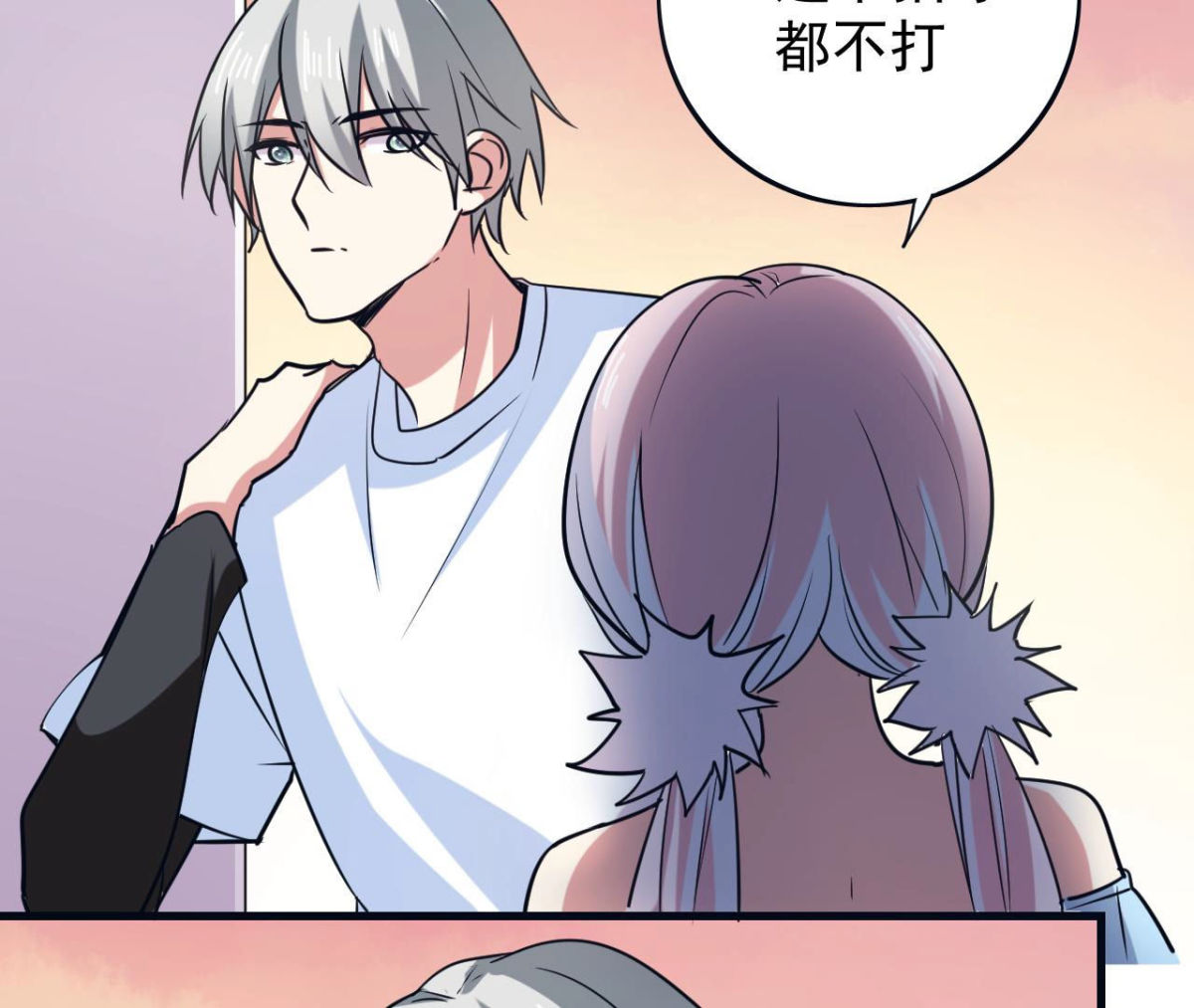 第63话 猪弟弟(1/2)-第64话