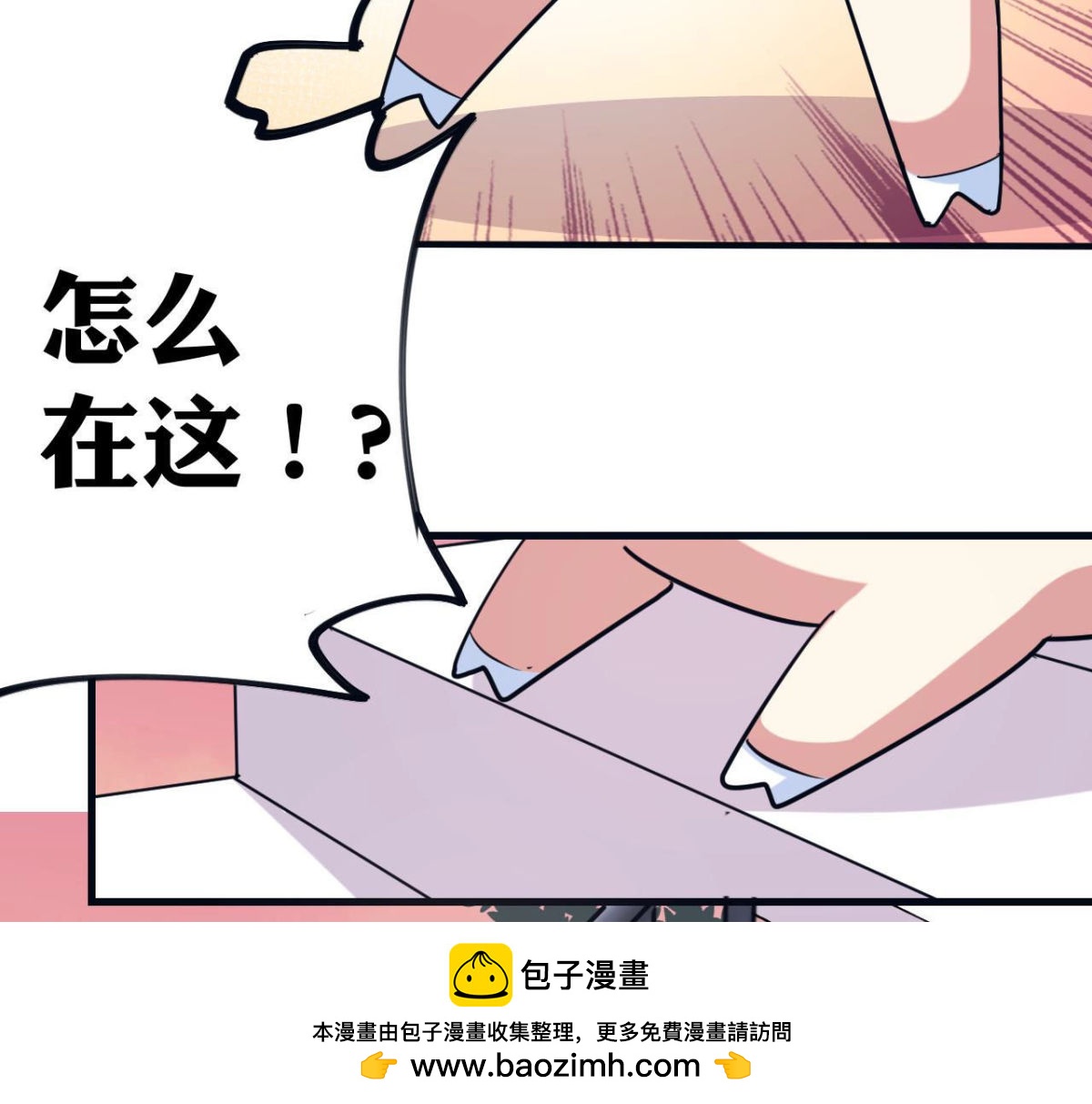 第63话 猪弟弟(1/2)-第64话