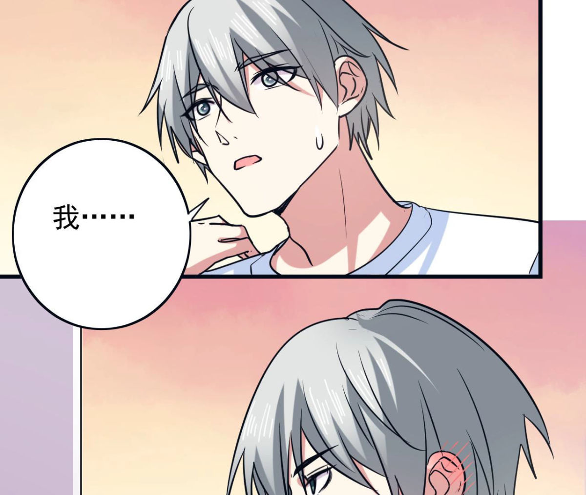 第63话 猪弟弟(1/2)-第64话