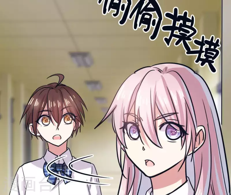 第8话 原来是他(1/2)-第8话