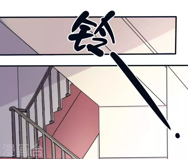 第8话 原来是他(1/2)-第8话