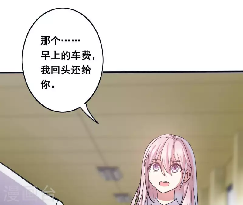 第8话 原来是他(1/2)-第8话