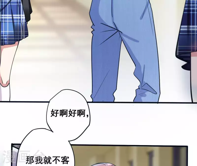 第8话 原来是他(1/2)-第8话