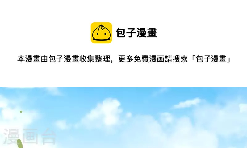 第10话 帮我查个人(1/2)-第10话