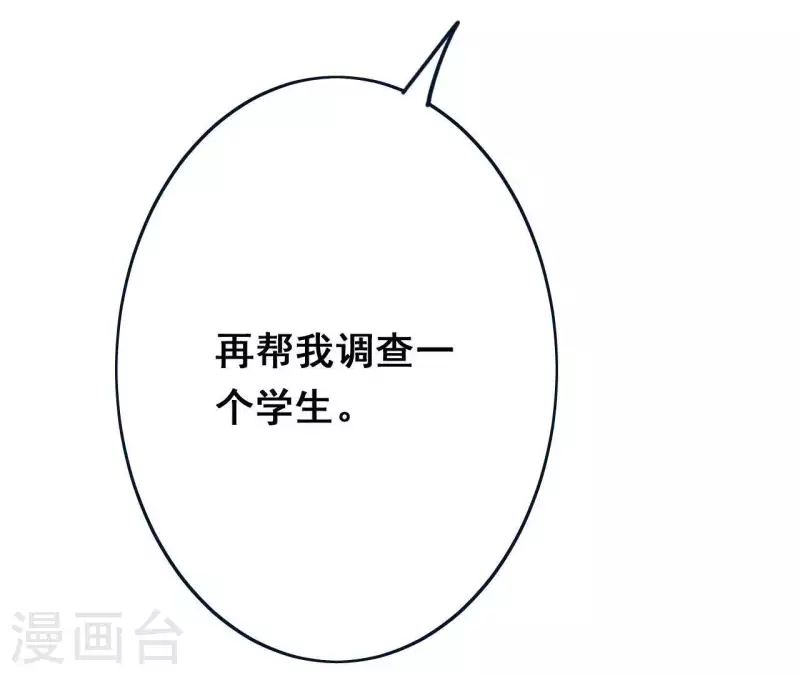 第10话 帮我查个人(1/2)-第10话