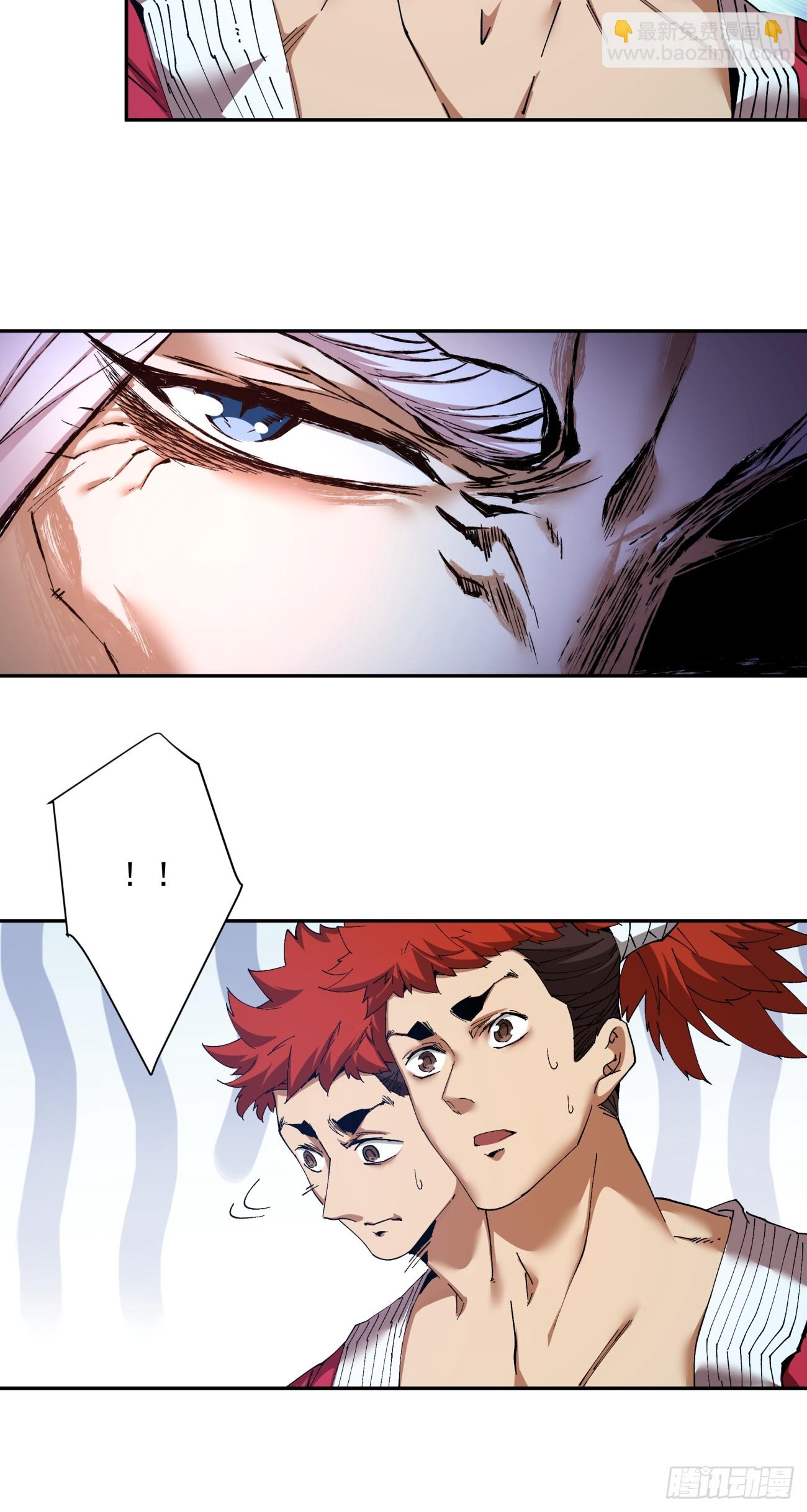 我的徒弟都是大反派 - 第一回(2/2) - 4