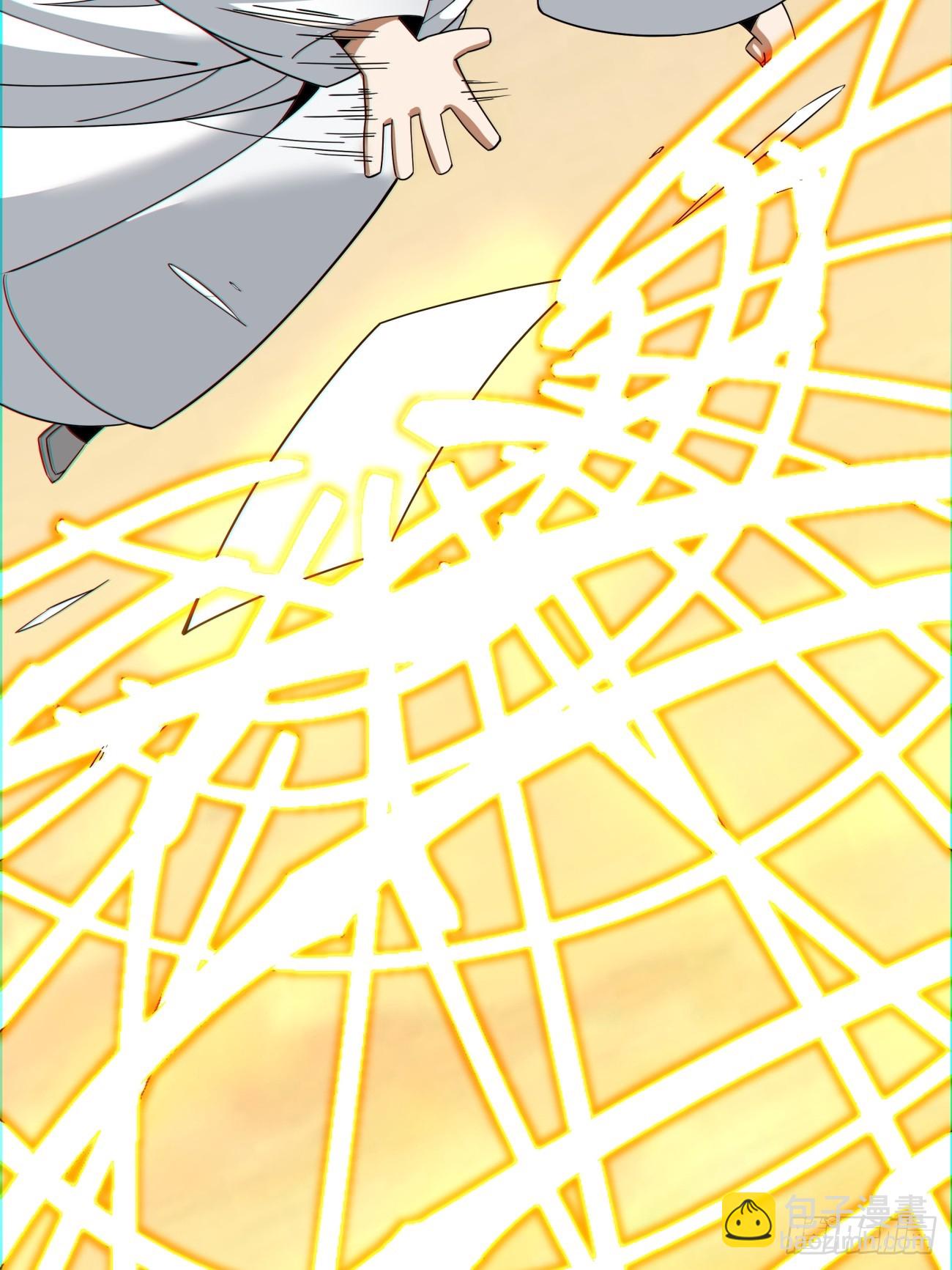 我的徒弟都是大反派 - 第一百零一回 - 5