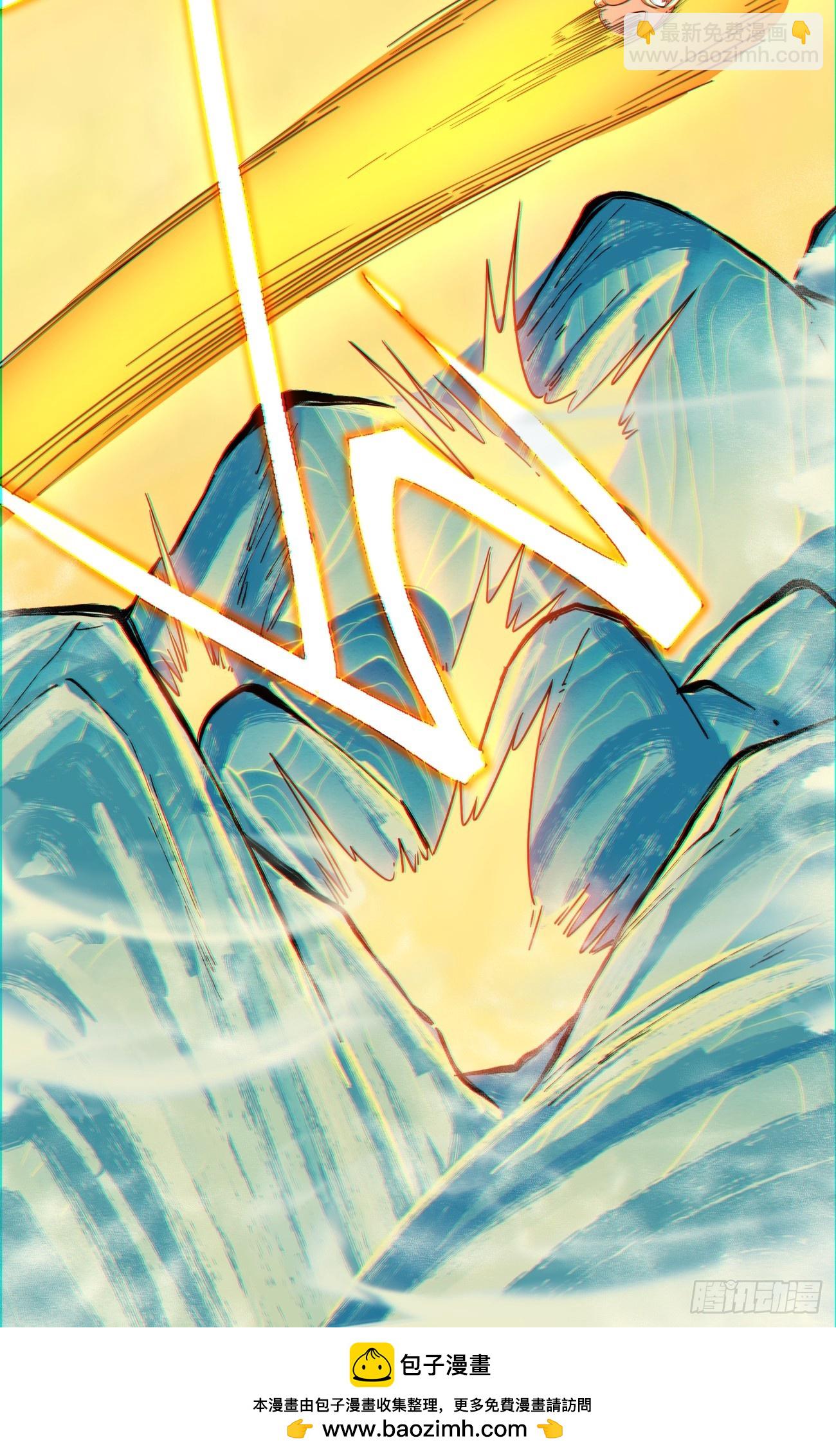 我的徒弟都是大反派 - 第一百零一回 - 3