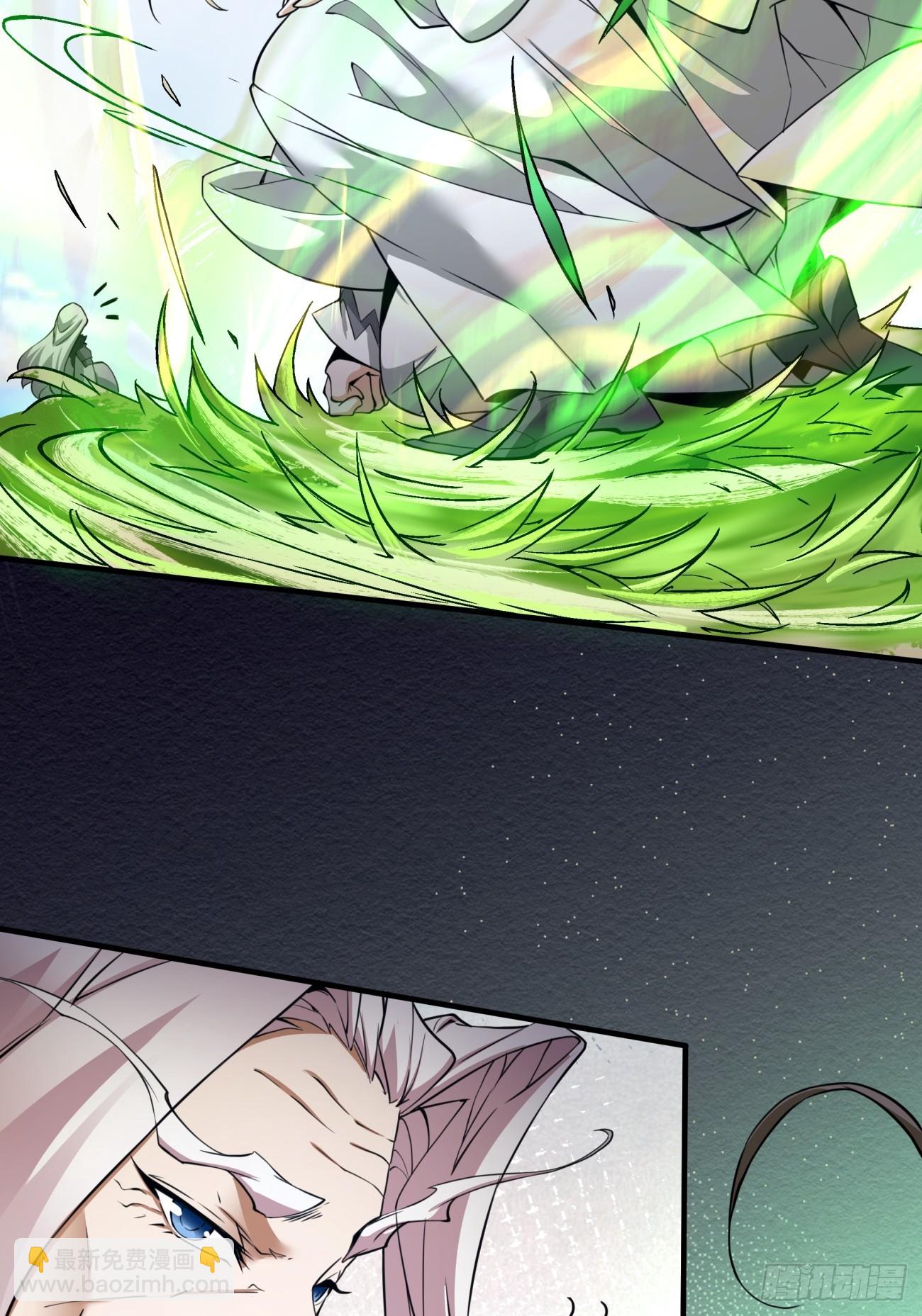 我的徒弟都是大反派 - 第十一回 - 1