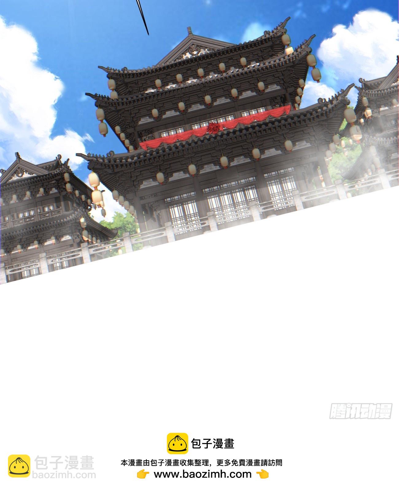 我的徒弟都是大反派 - 第一百二十五回 - 6