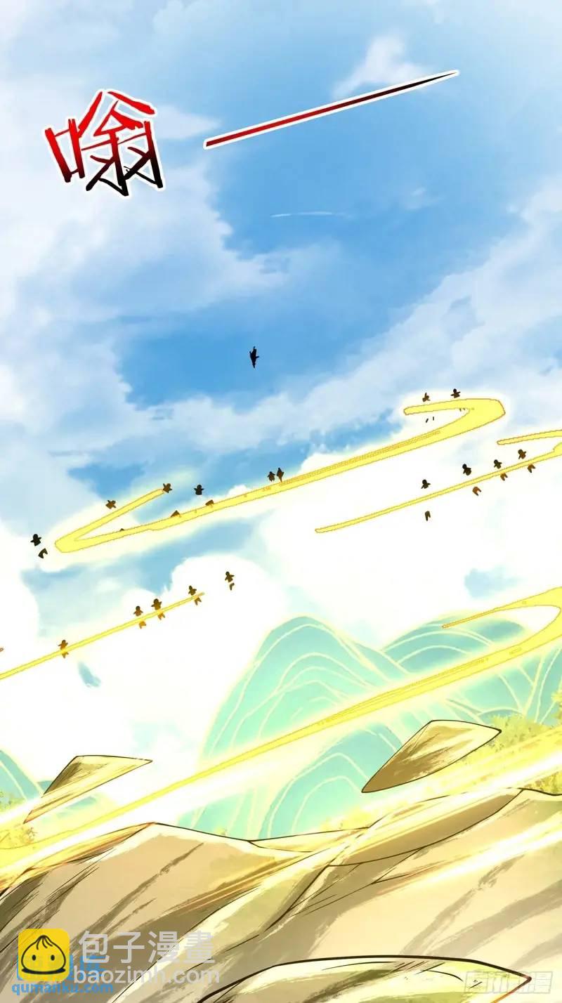 我的徒弟都是大反派 - 第一百三十七回 - 3