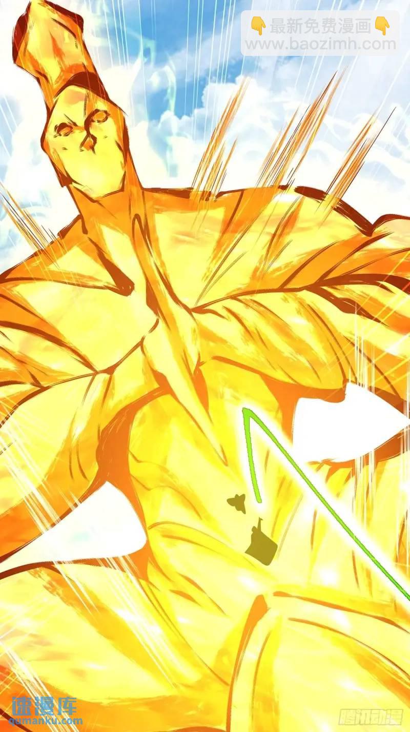 我的徒弟都是大反派 - 第一百三十七回 - 1