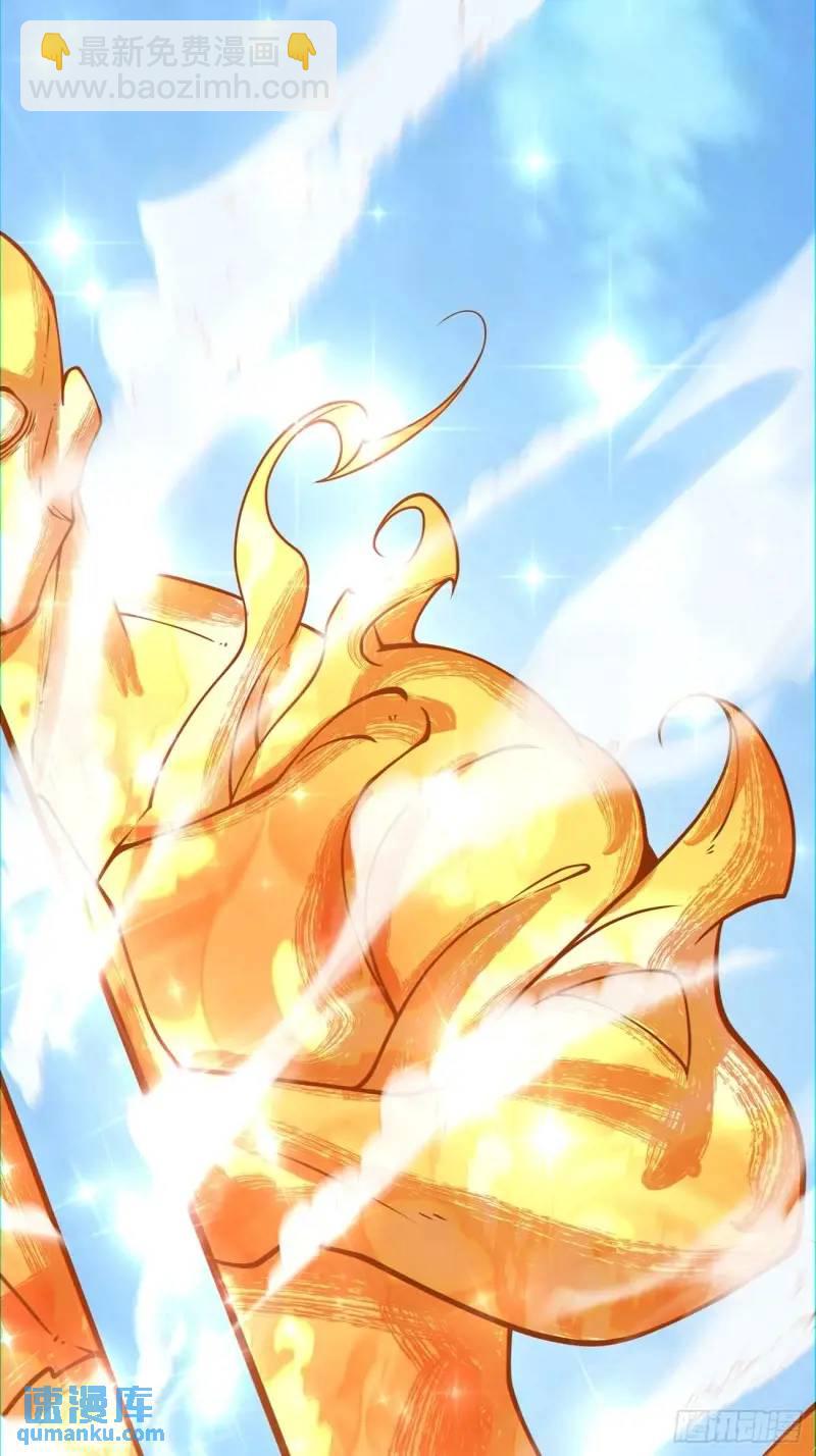 我的徒弟都是大反派 - 第一百三十七回 - 5