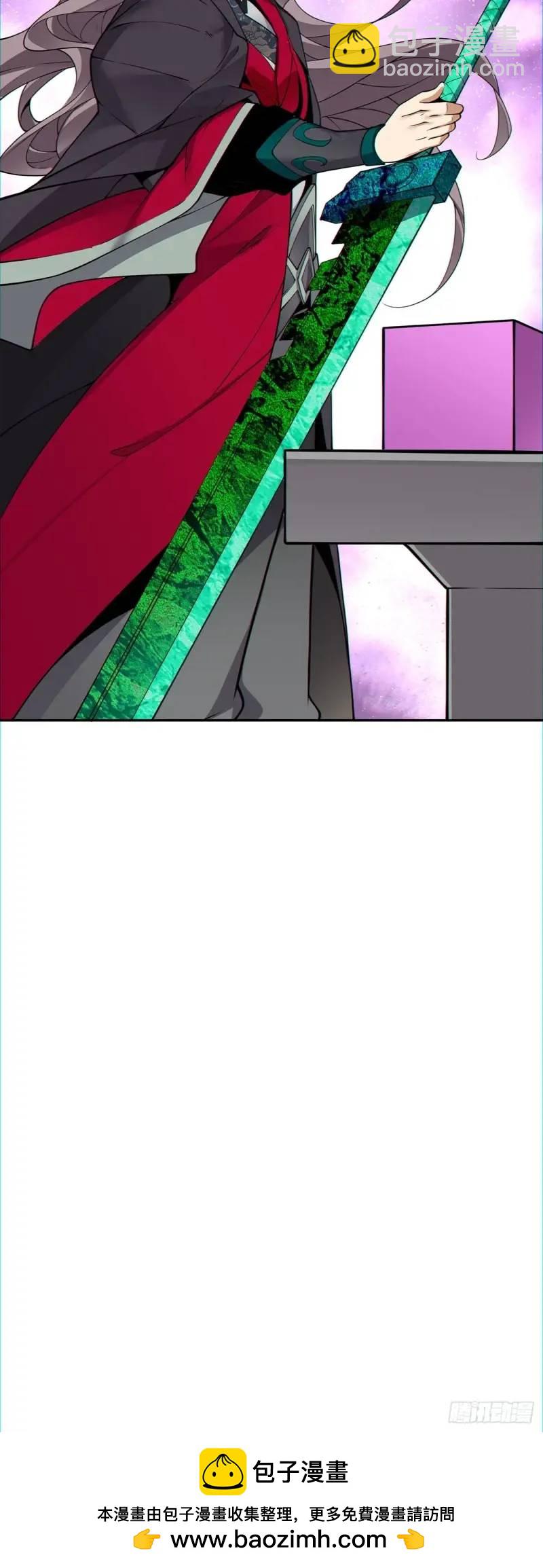 我的徒弟都是大反派 - 第一百三十七回 - 6