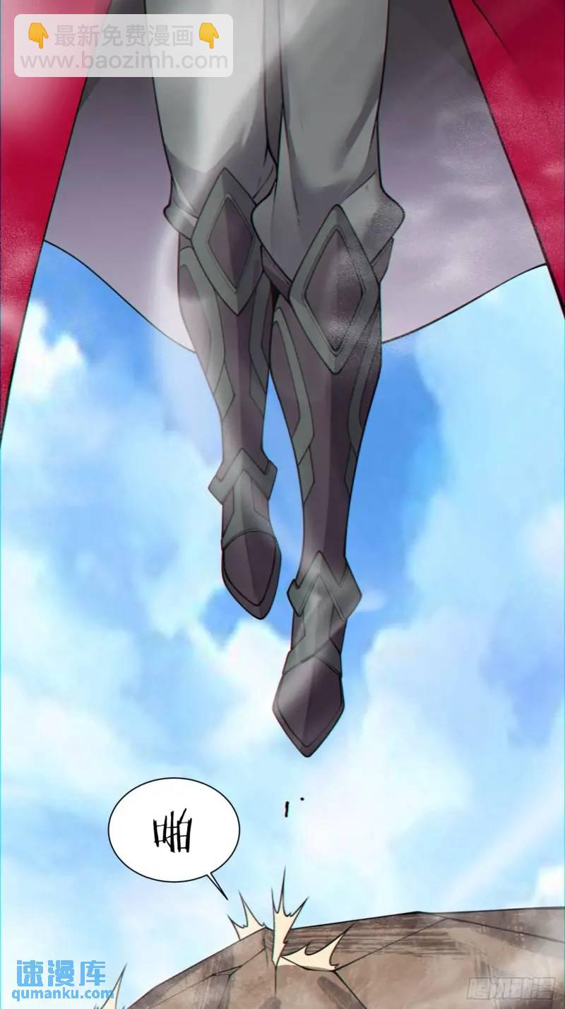 我的徒弟都是大反派 - 第一百三十七回 - 2