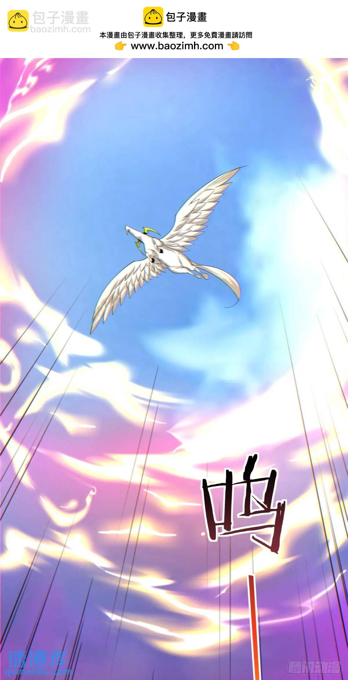 我的徒弟都是大反派 - 第一百四十七回 - 2