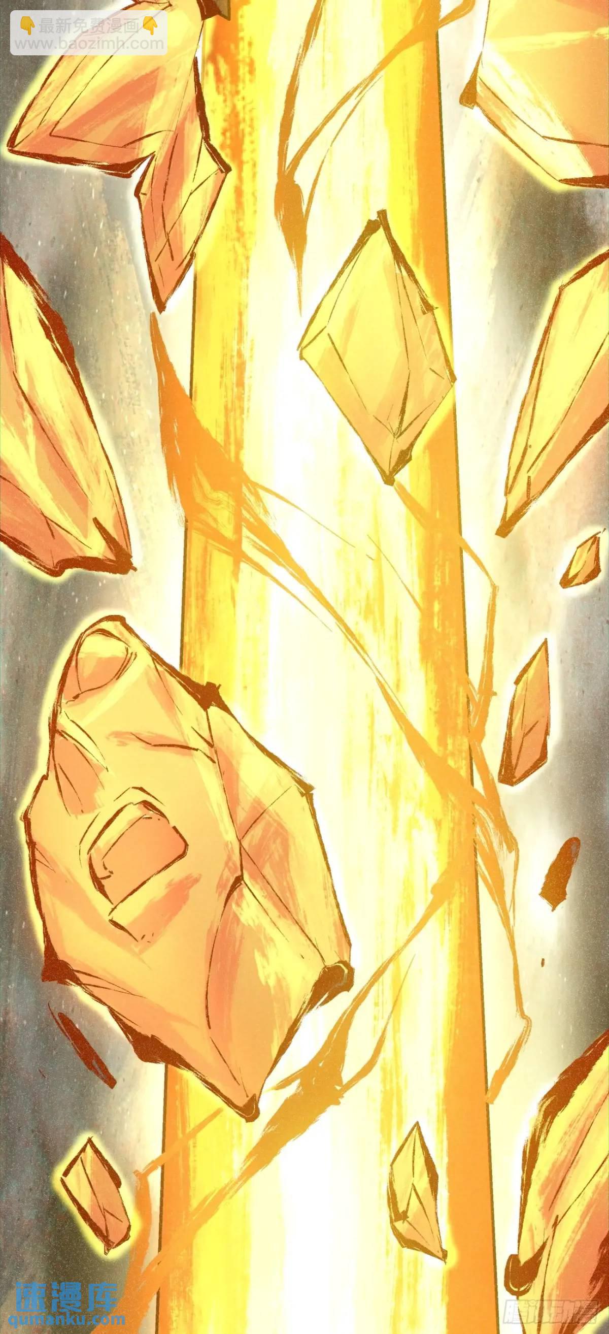 我的徒弟都是大反派 - 第一百四十七回 - 5