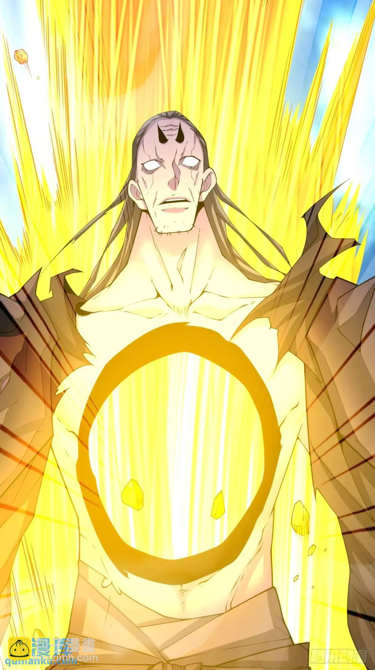 我的徒弟都是大反派 - 第一百四十七回 - 7