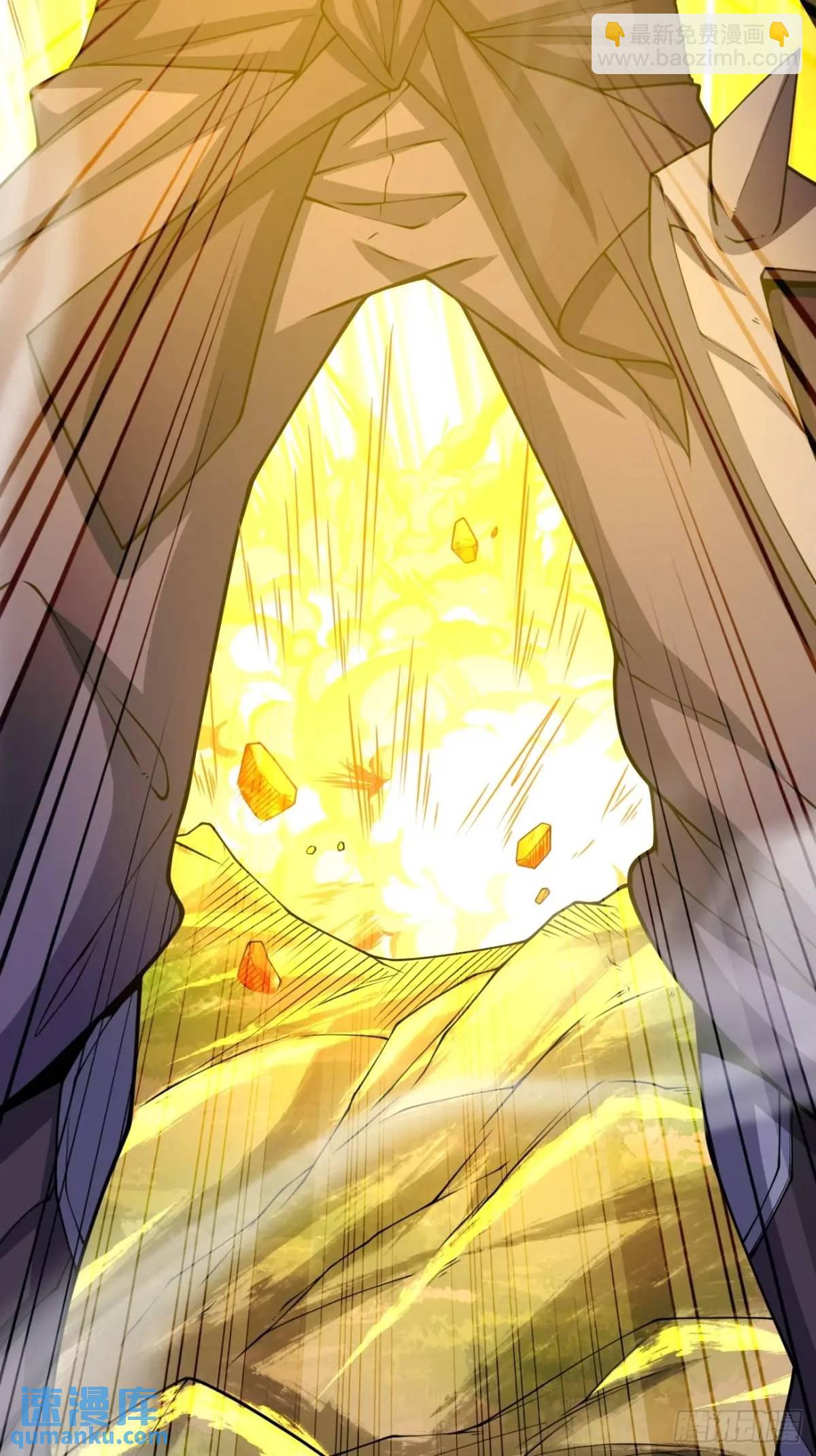 我的徒弟都是大反派 - 第一百四十七回 - 1