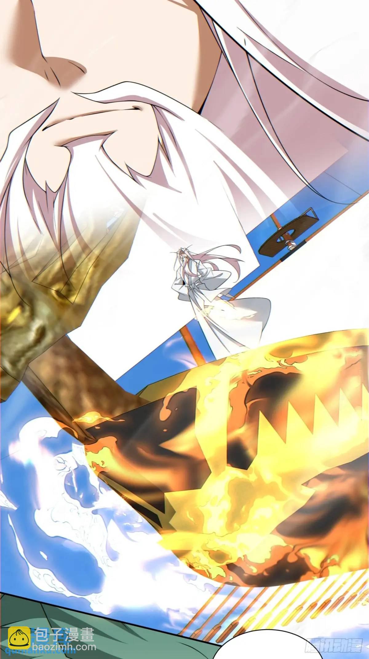 我的徒弟都是大反派 - 第一百四十七回 - 4