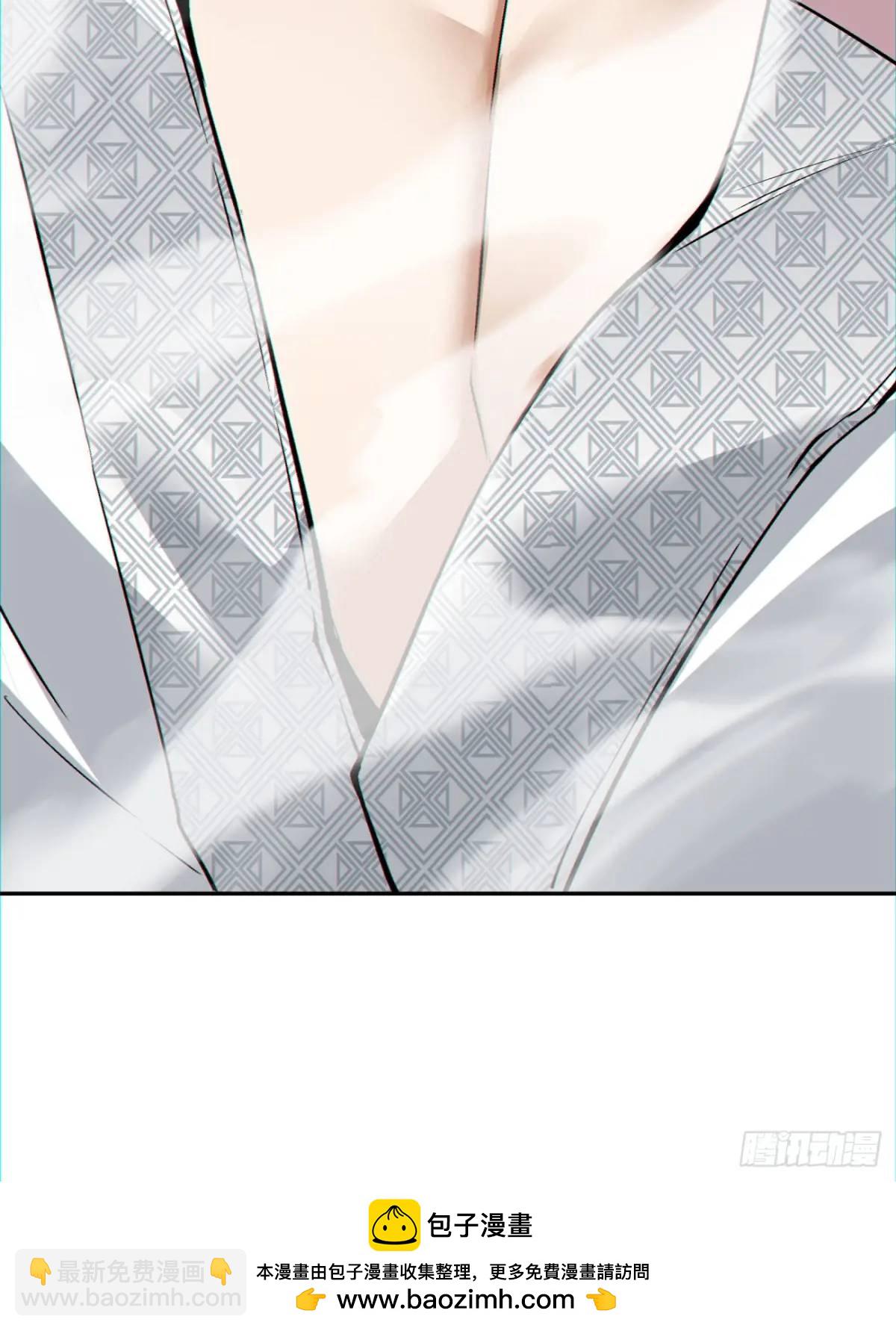 我的徒弟都是大反派 - 第一百四十七回 - 1