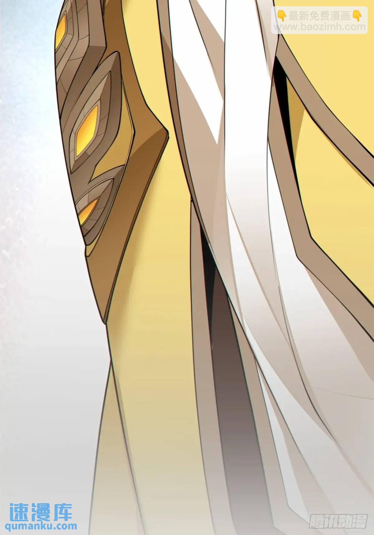 我的徒弟都是大反派 - 第一百五十九回 - 5