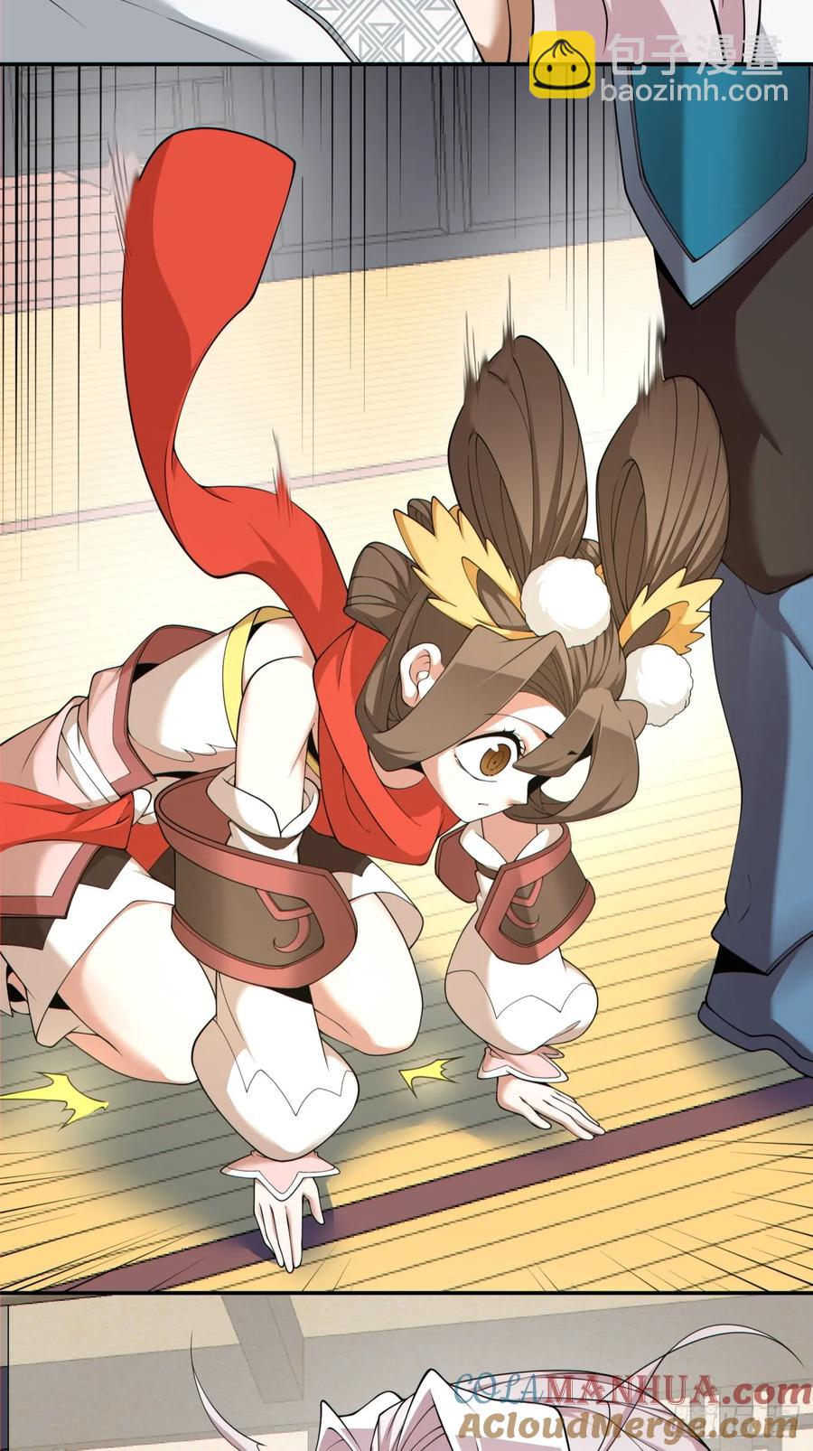 我的徒弟都是大反派 - 第一百七十八回 - 3