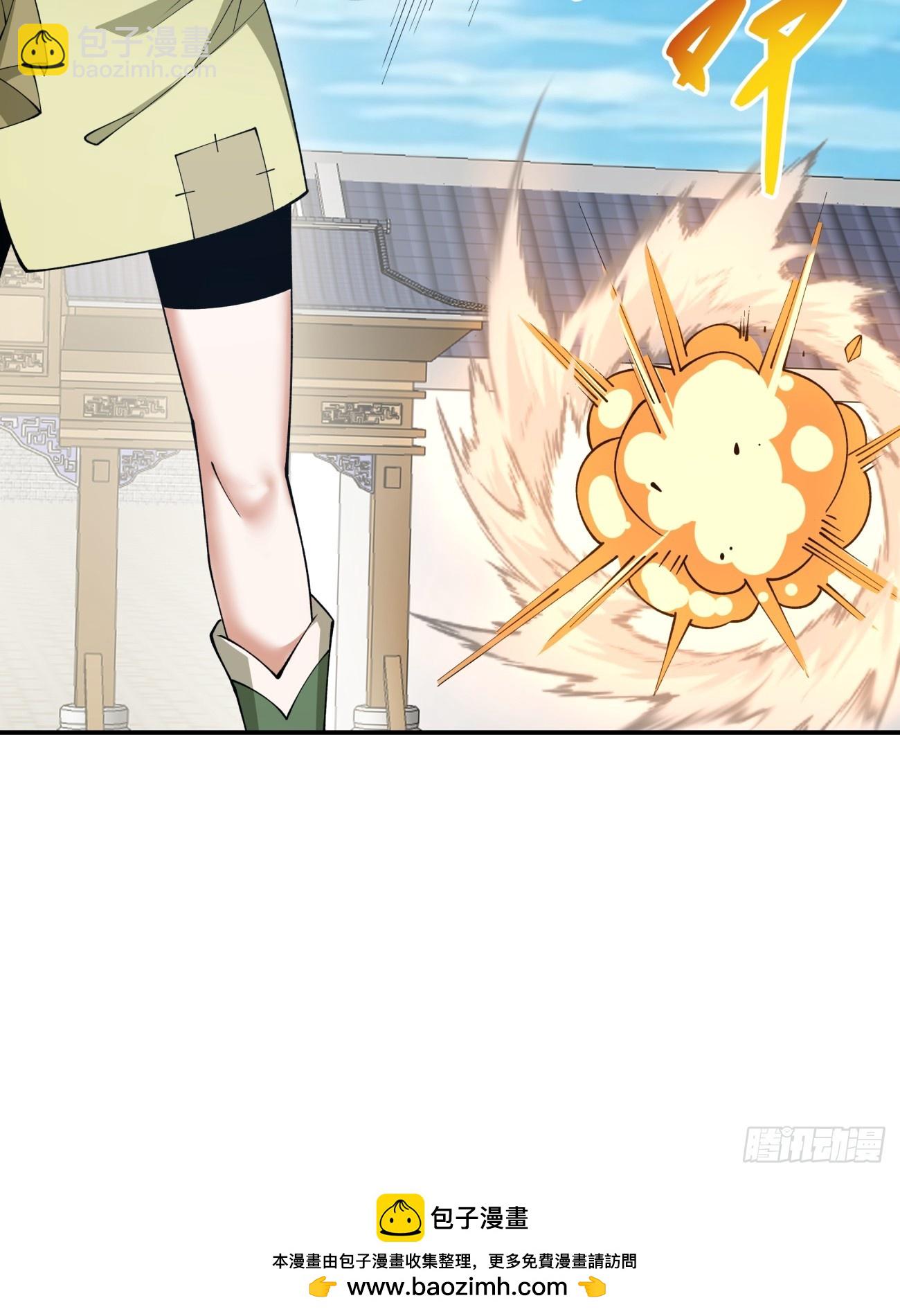 我的徒弟都是大反派 - 第二十一回(2/2) - 1