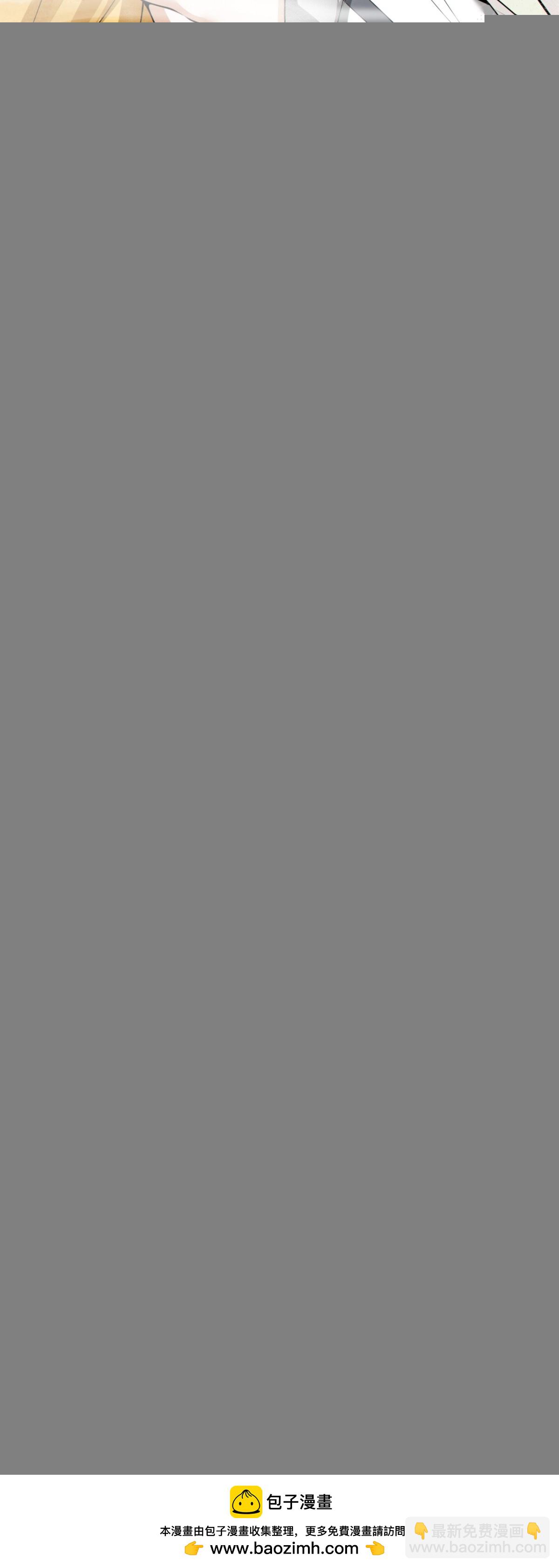 我的徒弟都是大反派 - 第二百二十四回 - 1