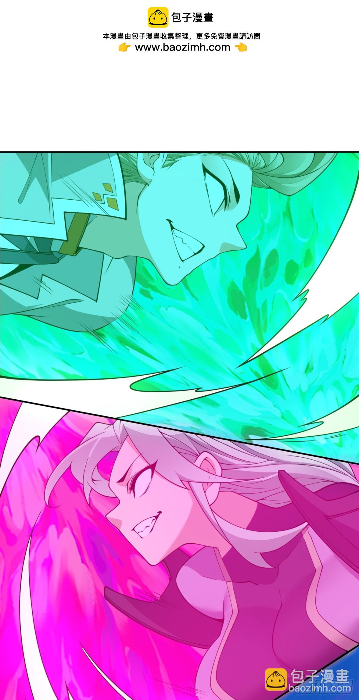 我的徒弟都是大反派 - 第二百二十六回 - 2