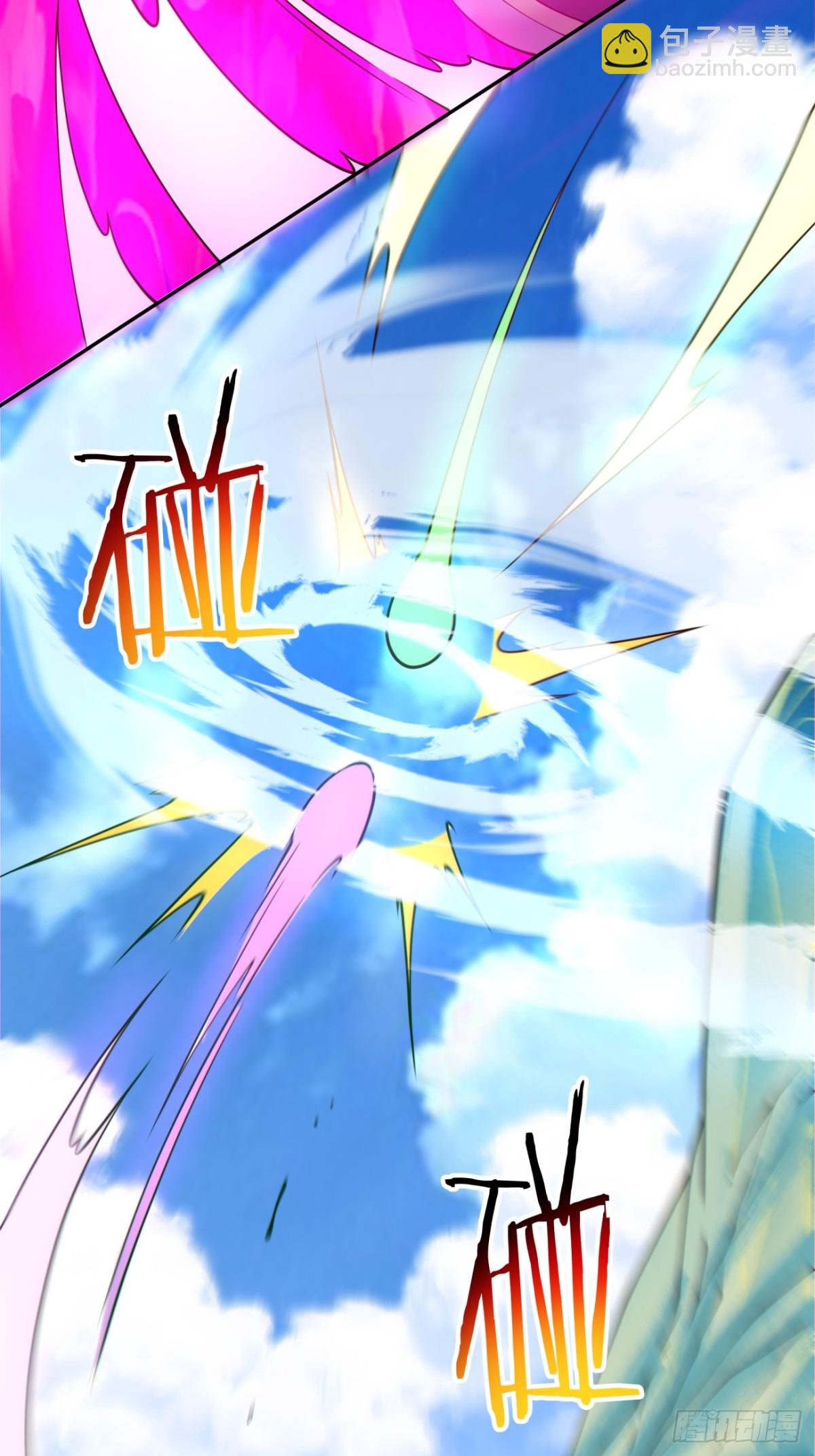 我的徒弟都是大反派 - 第二百二十六回 - 3