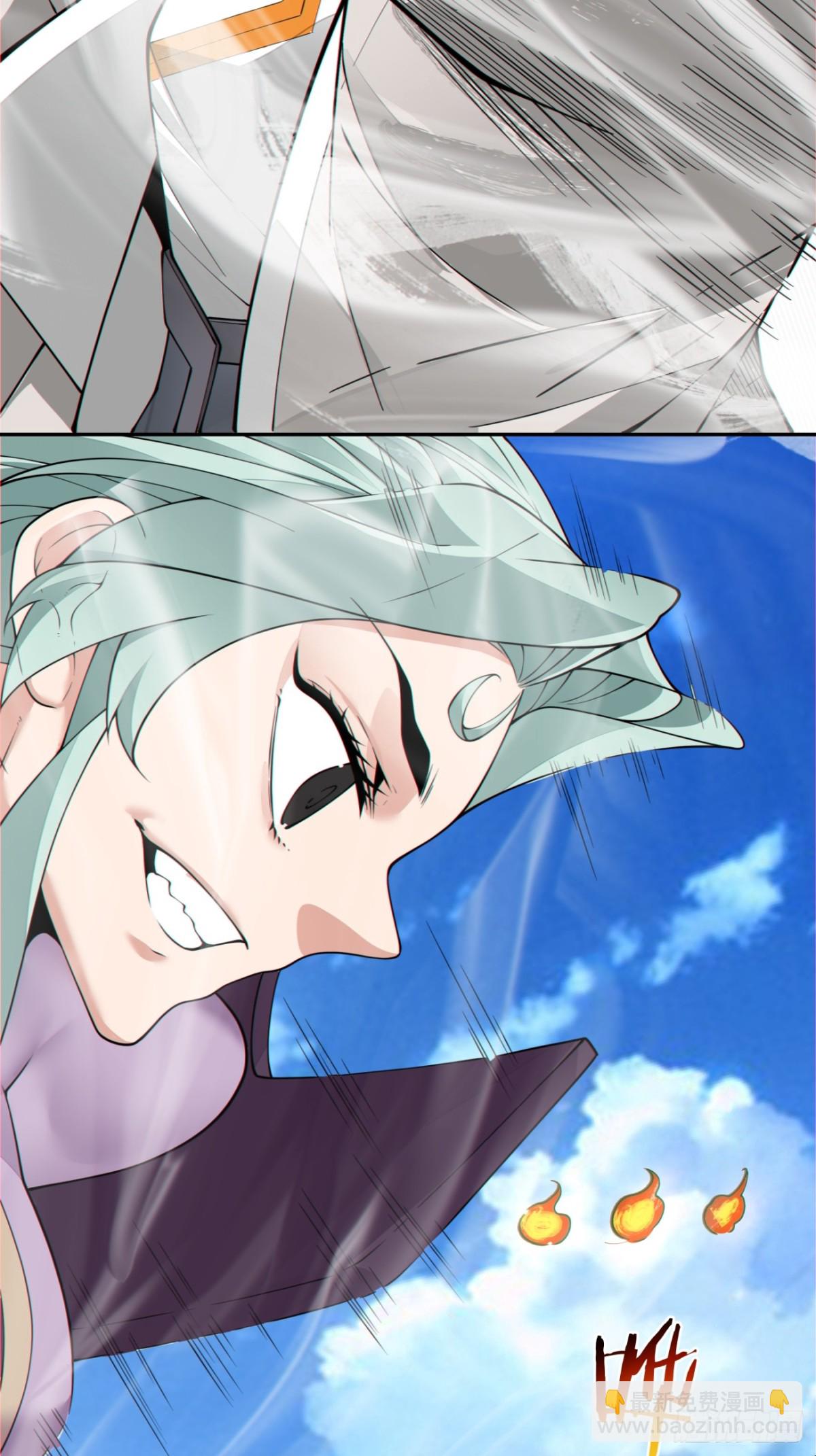 我的徒弟都是大反派 - 第二百二十六回 - 1