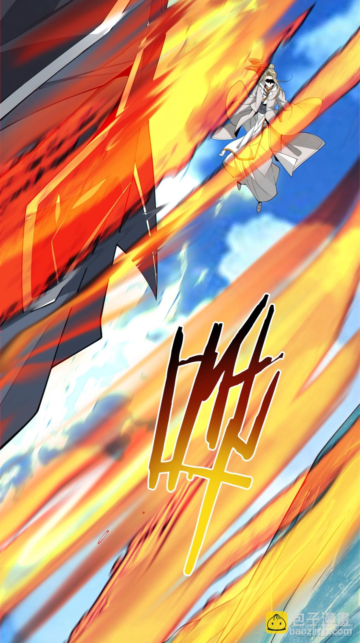 我的徒弟都是大反派 - 第二百二十六回 - 6