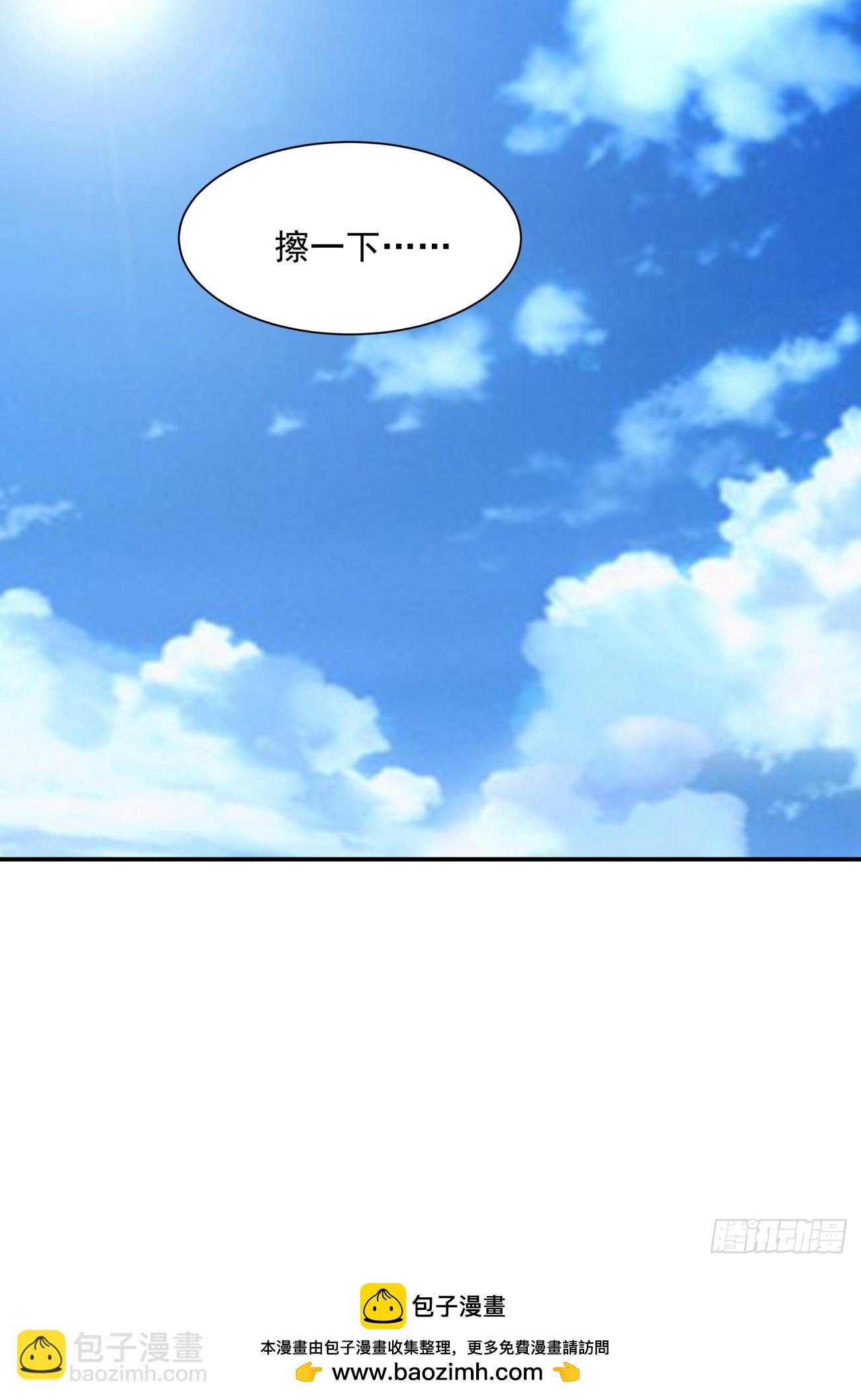 我的徒弟都是大反派 - 第二十三回(2/2) - 2