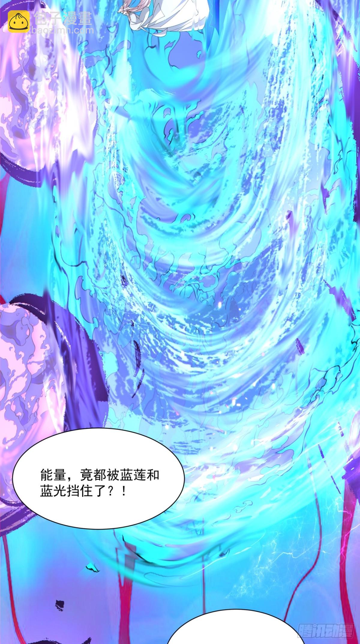 我的徒弟都是大反派 - 第二百四十二回 - 2