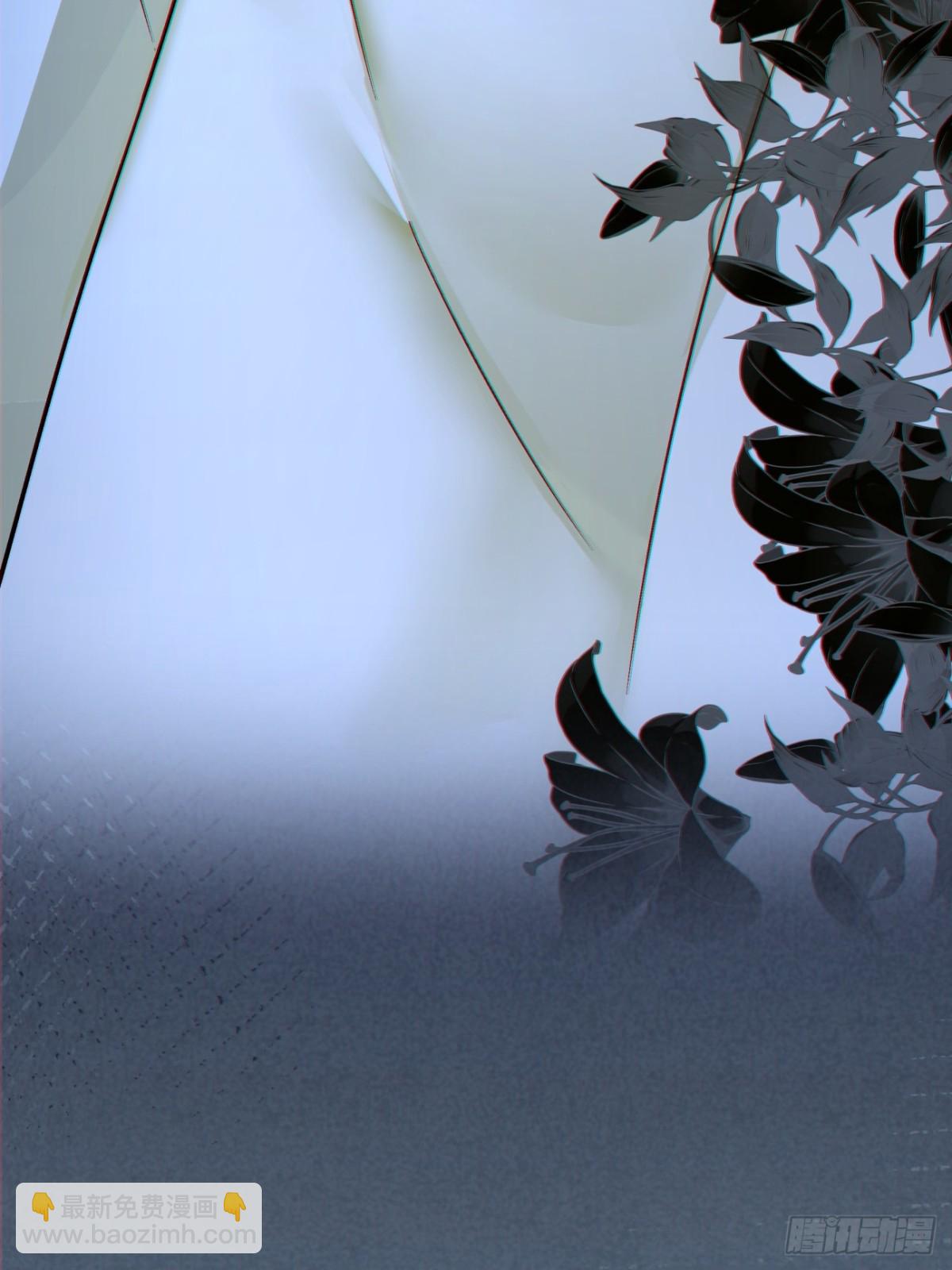 我的徒弟都是大反派 - 第二百六十回(1/2) - 1