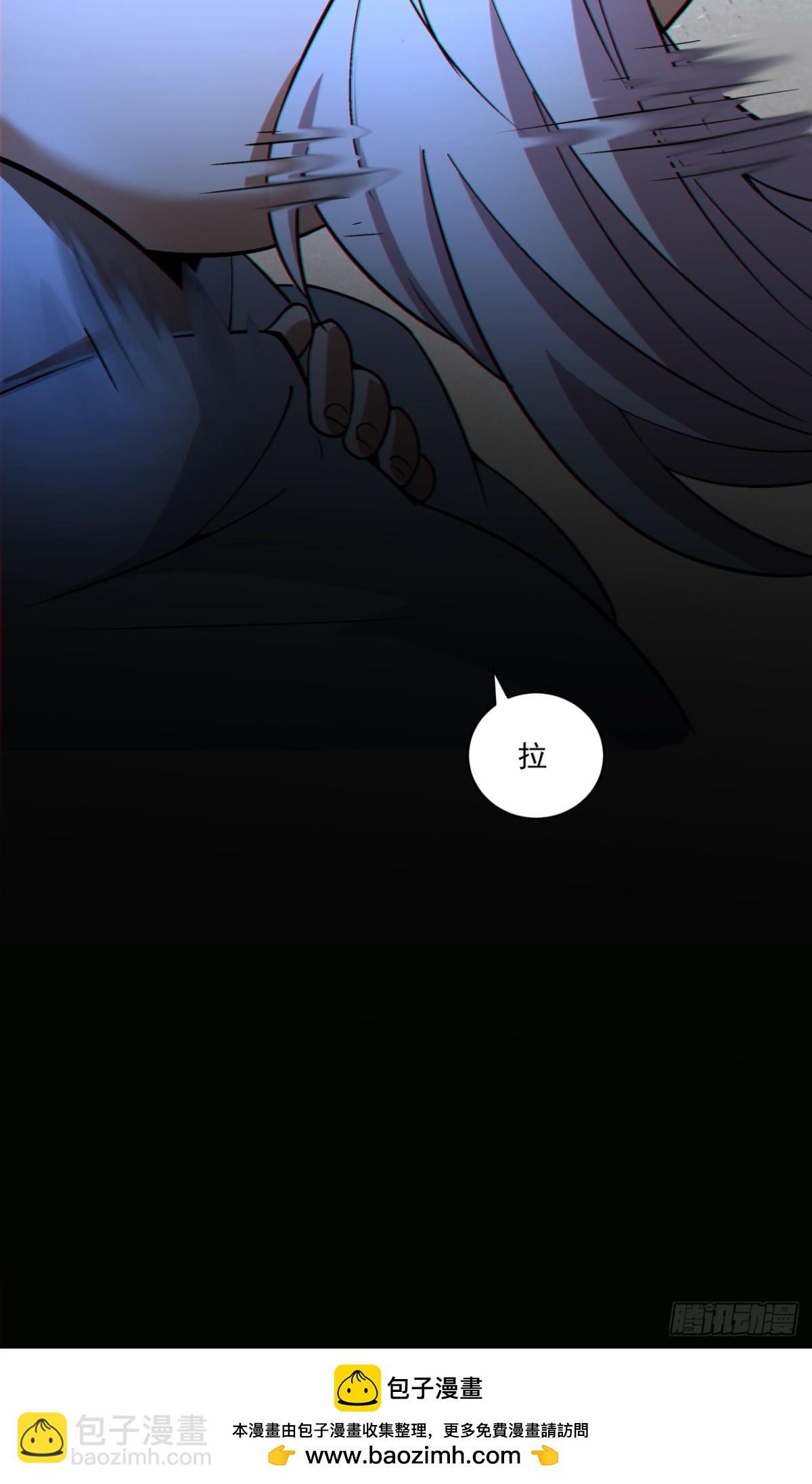 我的徒弟都是大反派 - 第二百六十回(2/2) - 1