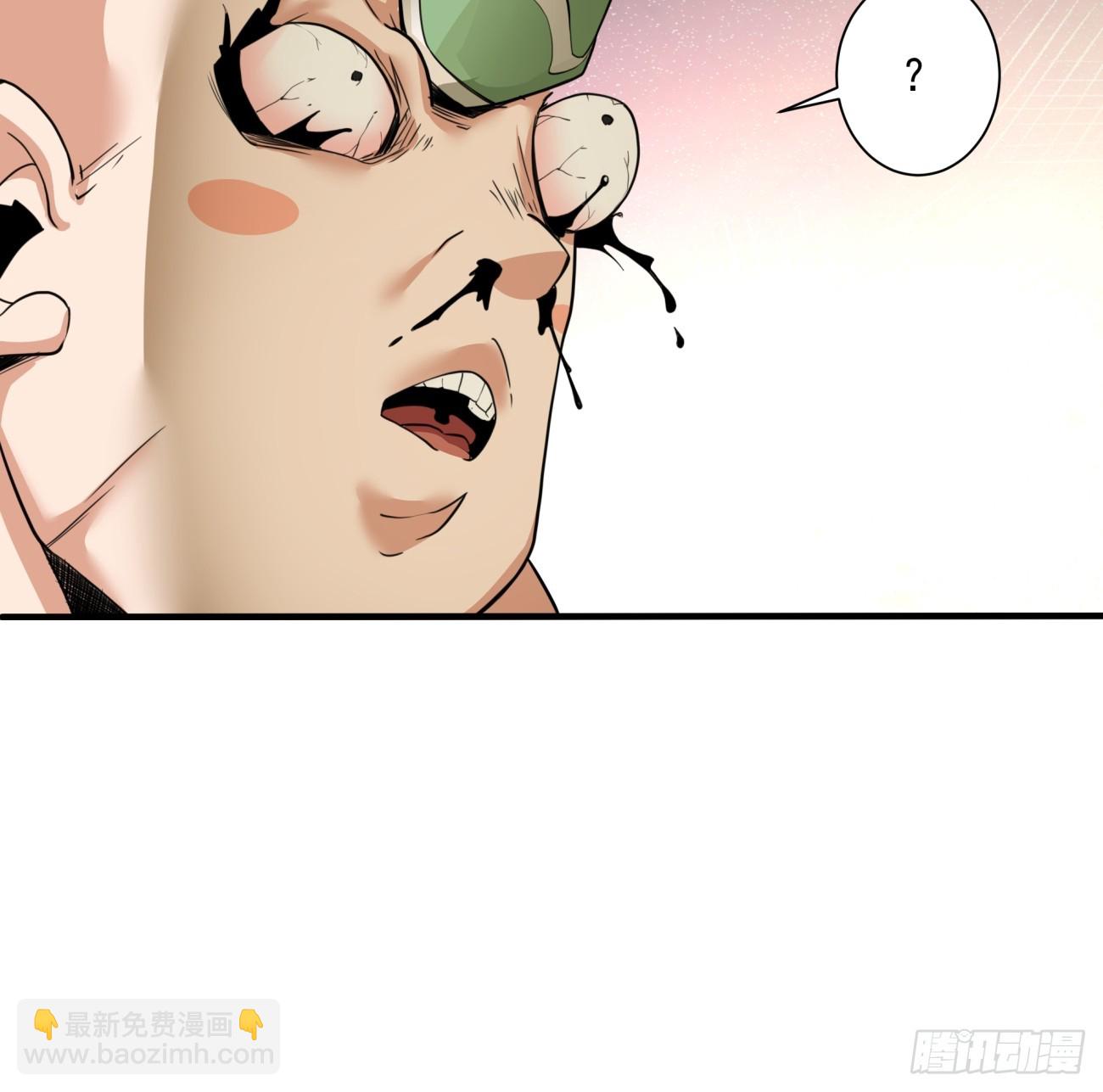 我的徒弟都是大反派 - 第二十七回(1/2) - 4