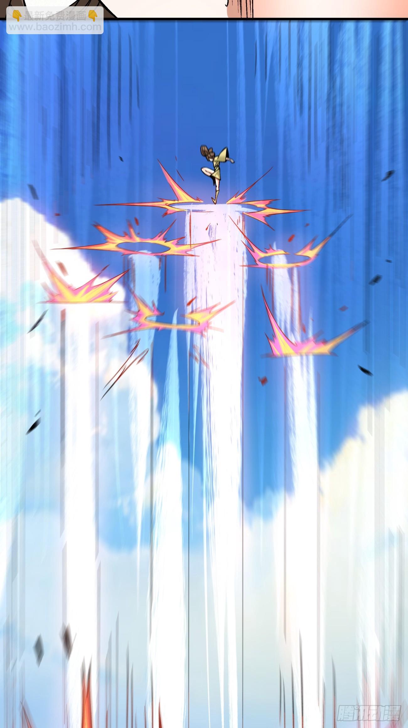 我的徒弟都是大反派 - 第二十七回(1/2) - 8