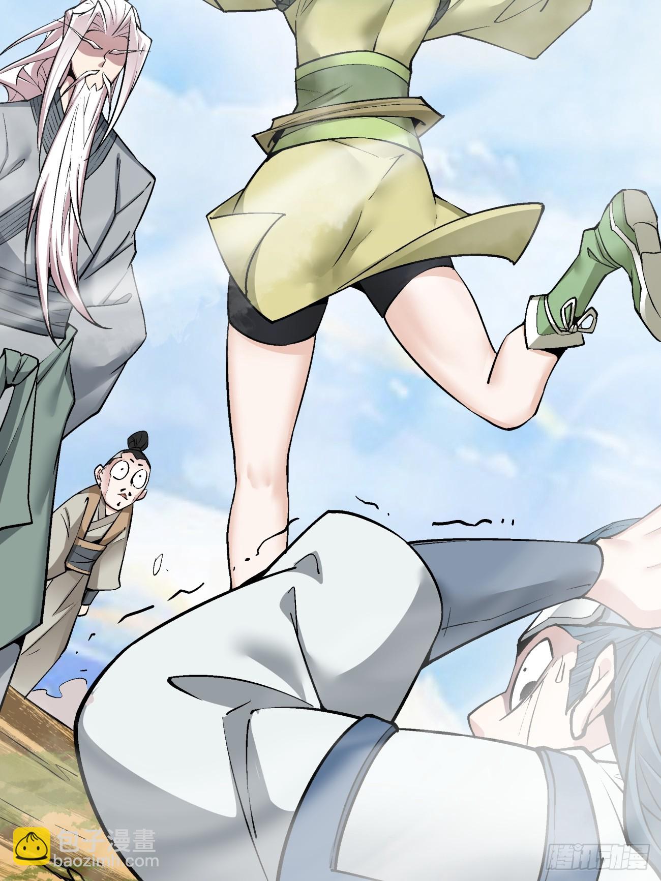 我的徒弟都是大反派 - 第二十七回(1/2) - 8